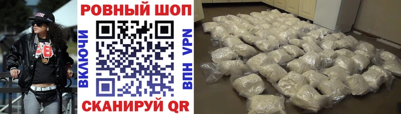 Купить закладку Усть-Джегута ГАШ  Кокаин  Меф мяу мяу  СК  Псилоцибиновые грибы  Бошки Шишки 