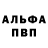 Метадон белоснежный Mikhail Kudin