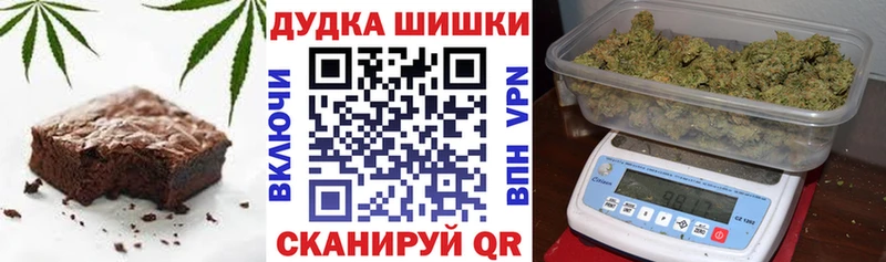 наркотики  Усть-Джегута  Cannafood марихуана 