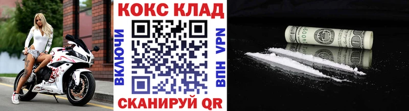 COCAIN 98% Усть-Джегута