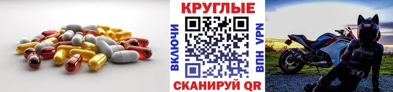 Экстази бентли  закладка  mega ТОР  Усть-Джегута 
