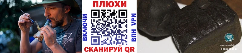 Гашиш хэш Усть-Джегута