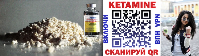 КЕТАМИН ketamine цены наркотик мега вход площадка наркотические препараты Усть-Джегута