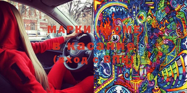 2c-b Баксан
