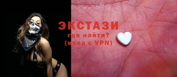 молекула духа Балабаново