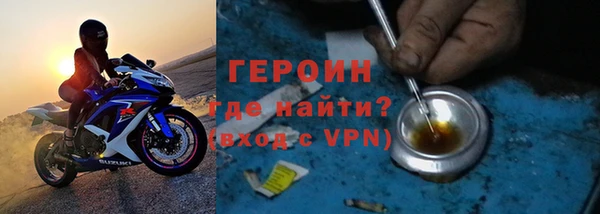 молекула духа Балабаново