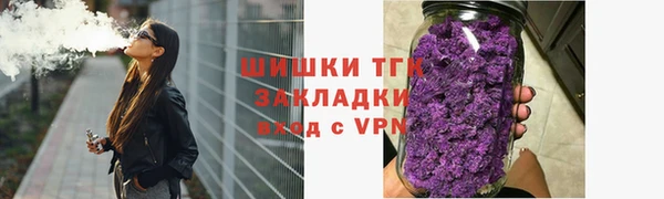 молекула духа Балабаново