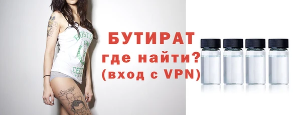 молекула духа Балабаново