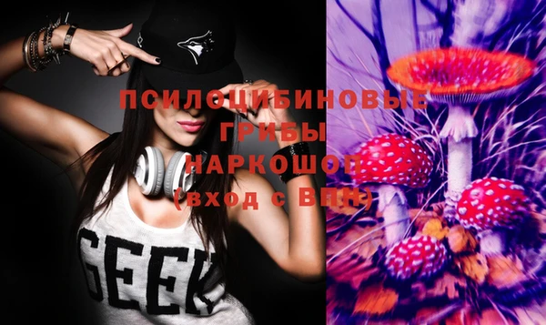 MESCALINE Балахна