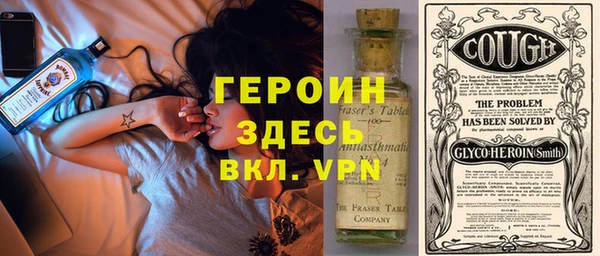 MESCALINE Балахна