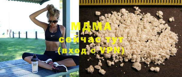 молекула духа Балабаново