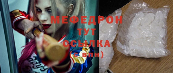 молекула духа Балабаново