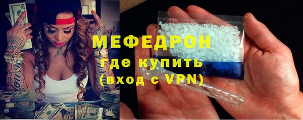 MESCALINE Балахна