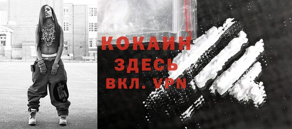 2c-b Баксан