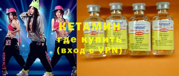 MESCALINE Балахна