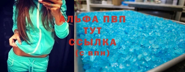 молекула духа Балабаново