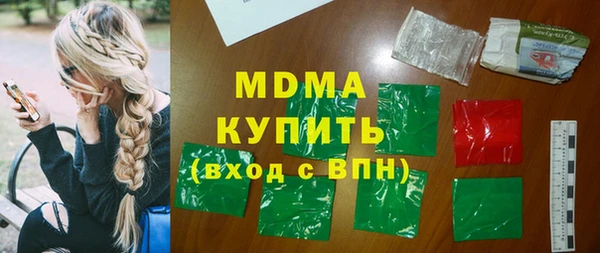 MESCALINE Балахна