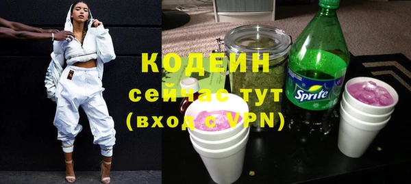 2c-b Баксан