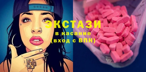 MESCALINE Балахна