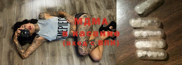 MESCALINE Балахна