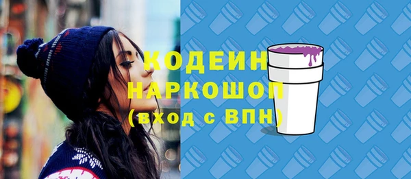 MESCALINE Балахна