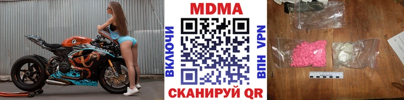 МДМА Molly  хочу   Усть-Джегута 