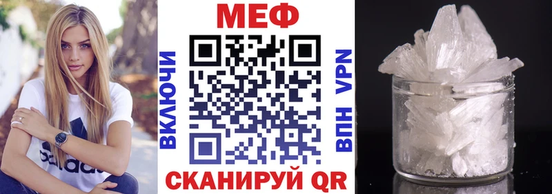 МЯУ-МЯУ 4 MMC  Усть-Джегута 