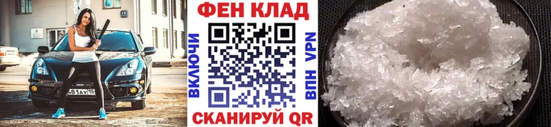 МЕТАМФЕТАМИН пудра  даркнет как зайти  Усть-Джегута  как найти наркотики 