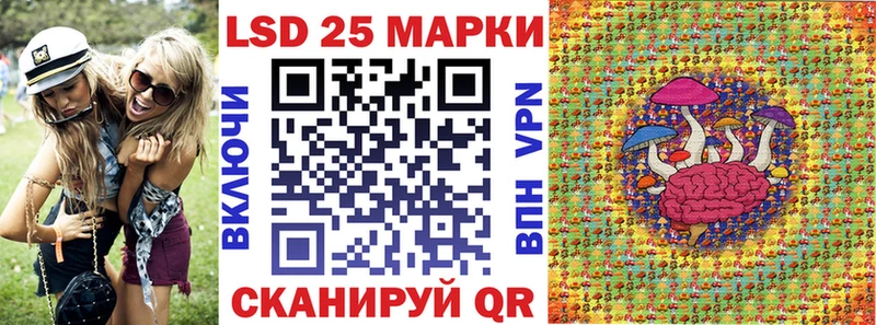 Марки 25I-NBOMe 1,5мг  Усть-Джегута 