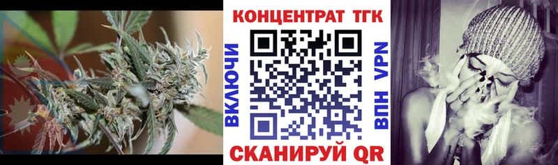 ТГК Wax Усть-Джегута